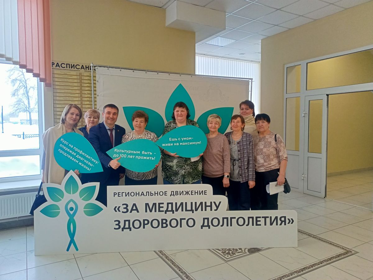 Участие  в региональном проекте &laquo;За медицину здорового долголетия&raquo;